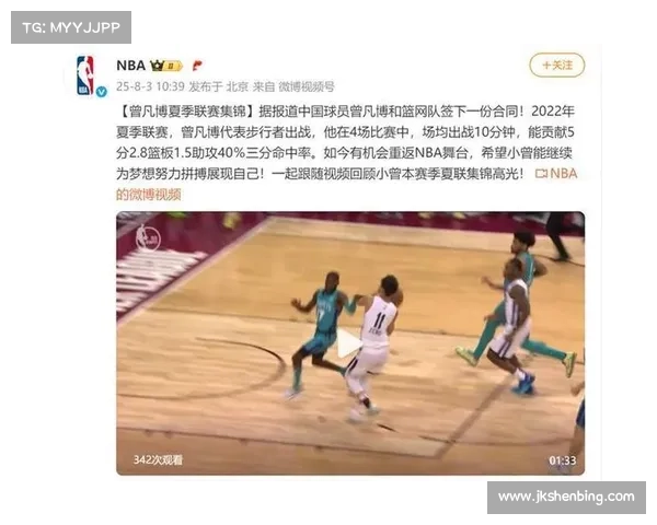 CBA状元区俊炫场均2.7分续约日本球队 榜眼孙思尧1.6分遭弃用 CBA状元区俊炫场均2.7分续约日本球队 榜眼孙思尧1.6分遭弃用