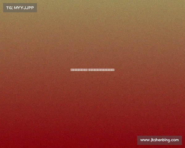 罚杆规则解析与应用探讨 如何合理利用罚杆优化高尔夫比赛策略