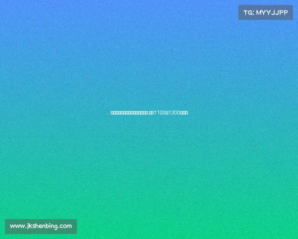 阿贾克斯签下板仓滉交易接近完成 总价1100至1300万欧元