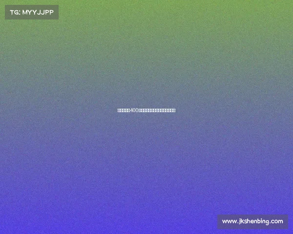 皇家社会以400万欧签下狼队前锋格德斯正式加盟