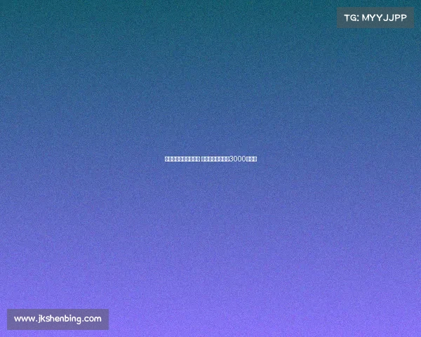 纽卡计划再次报价维萨 转会费预计将突破3000万英镑